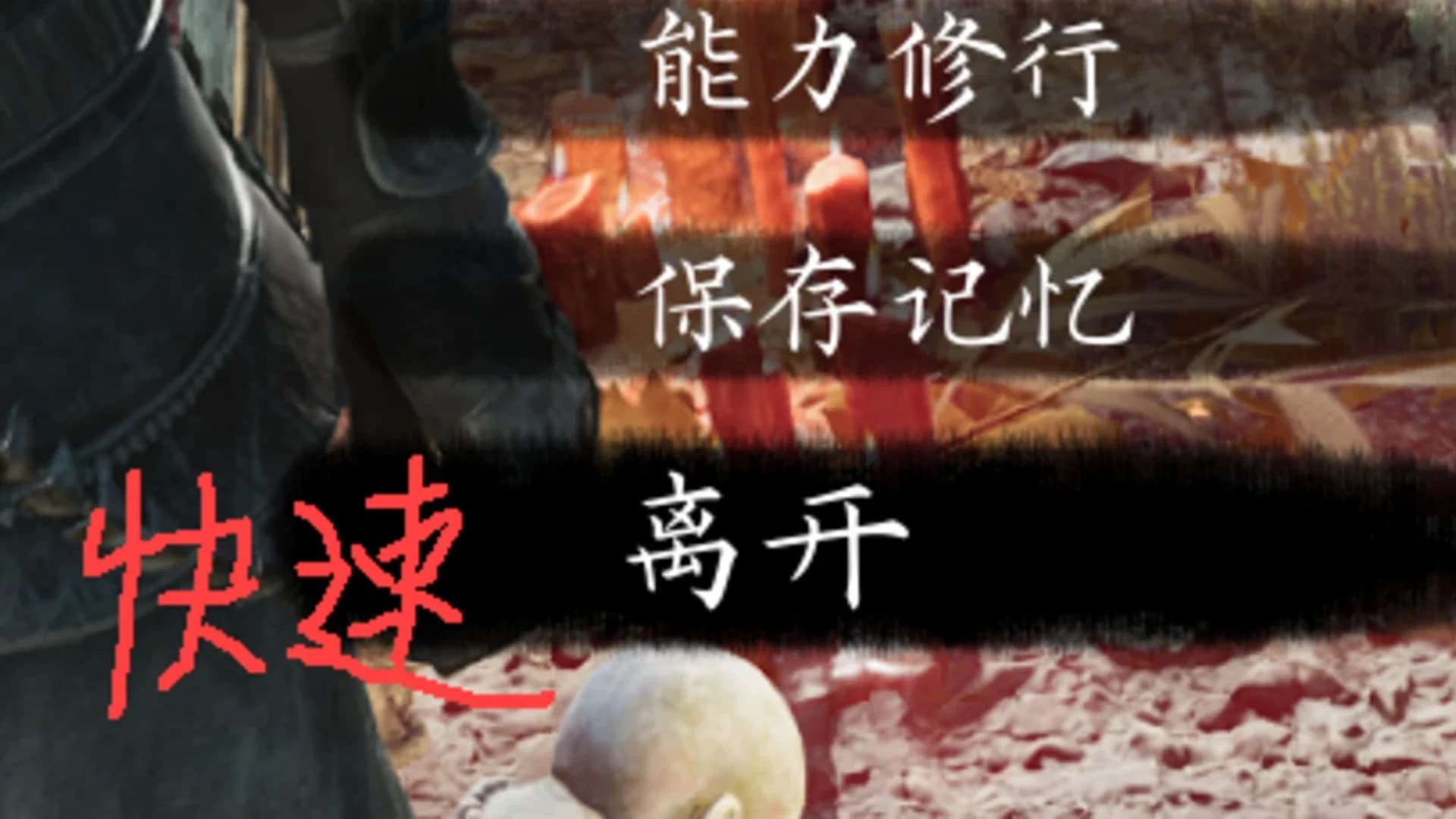 对话快速返回 封面