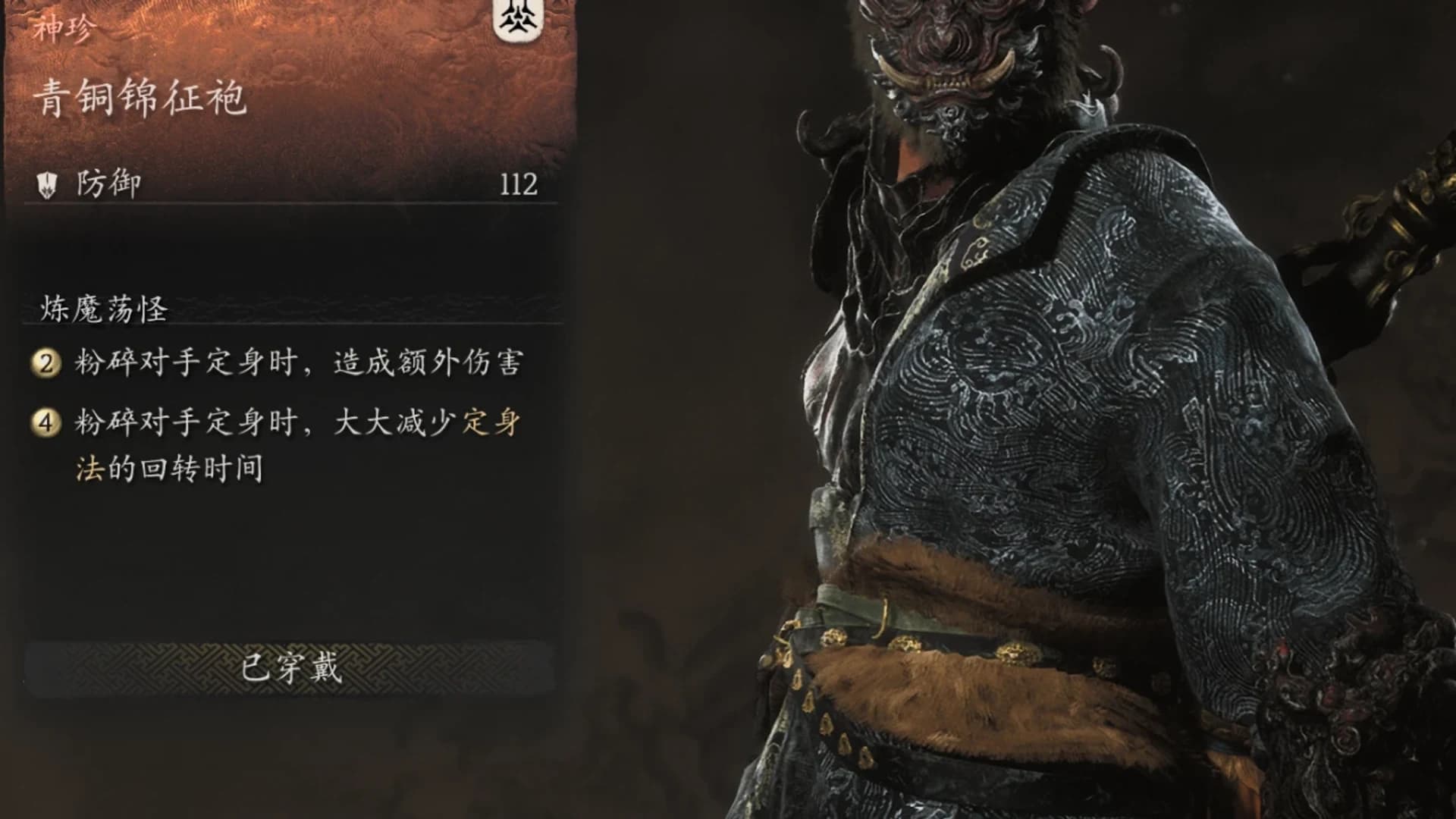 更好的青铜套装 封面