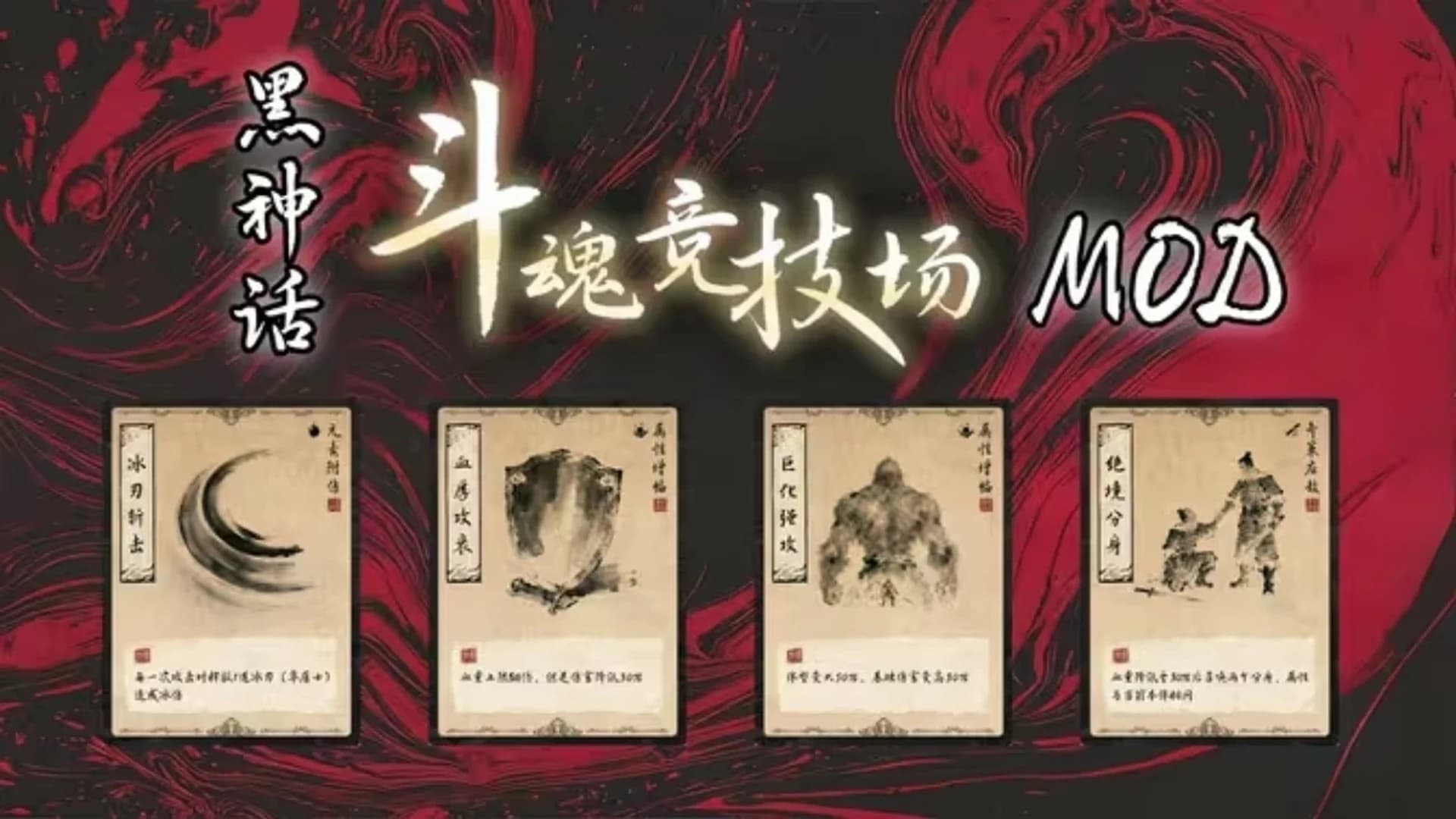 斗魂竞技场 封面