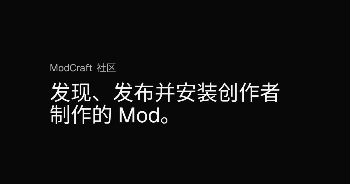 ModCraft
